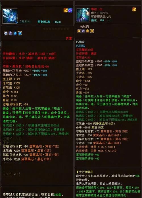 玩天龙私服常迷茫？这里有挑选私服及平台口碑的要点