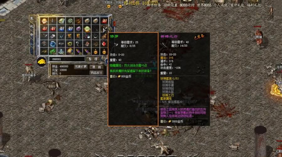 热血传奇玩家必看！一文带你了解热血传奇私服特色玩法