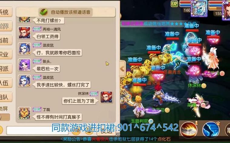 梦幻私服能玩吗？复杂问题及找靠谱私服的方法全在这里