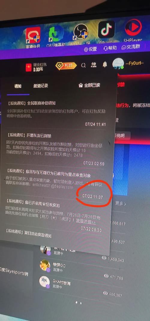 魔域私服外挂风险大揭秘：破坏公平、账号冻结，玩家必看