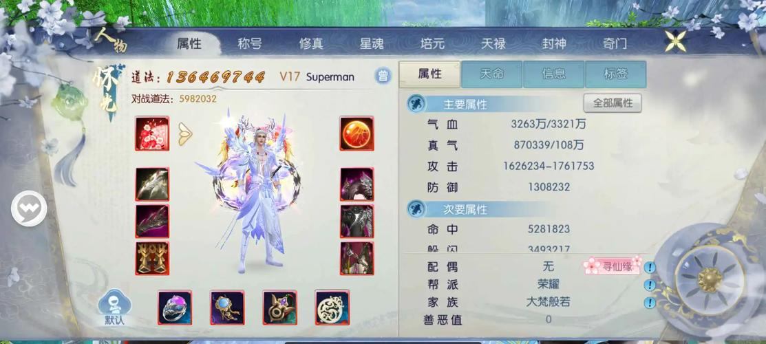 玩诛仙私服必看！选服务器要点及游戏特色大揭秘