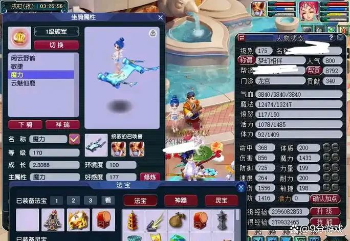 梦幻私服发布网全知道！干货分享，带你避坑不迷路