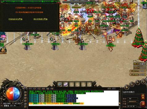 传奇私服玩家看过来！靠谱发布网大评比及服务器稳定性解析  第4张