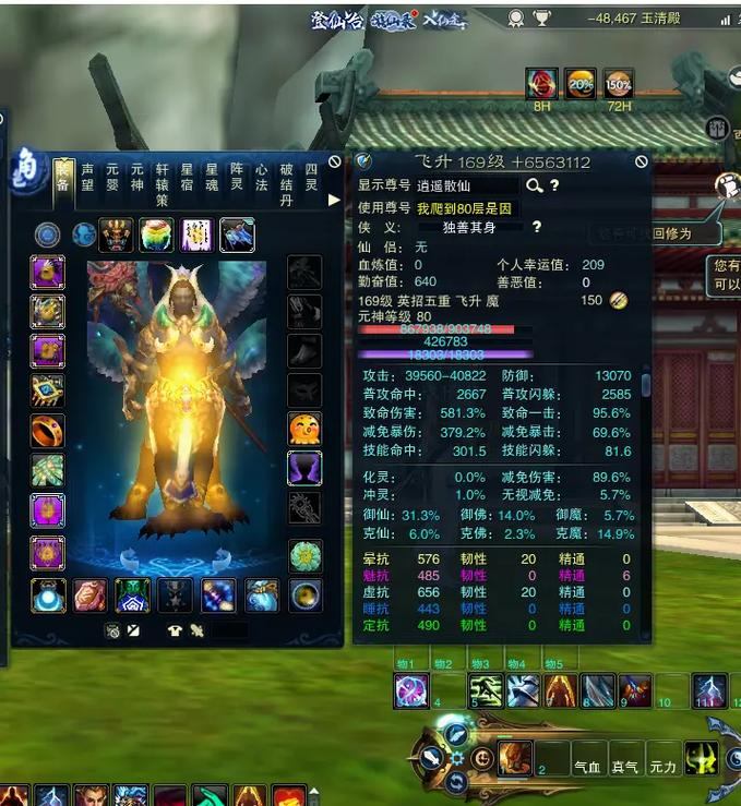 诛仙私服挑选指南：3大避坑技巧，让你少走弯路