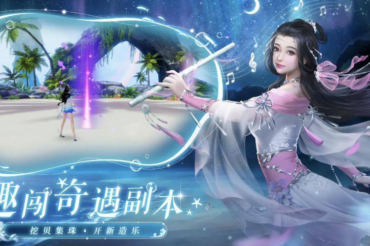 诛仙私服挑选指南：3大避坑技巧，让你少走弯路