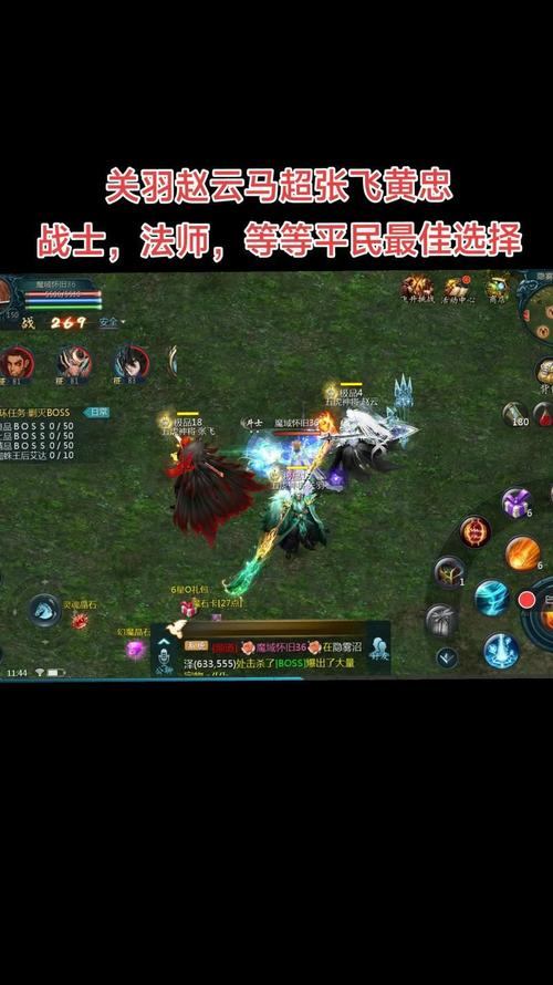 魔域私服外挂解析：危害、应对策略与公平游戏指南