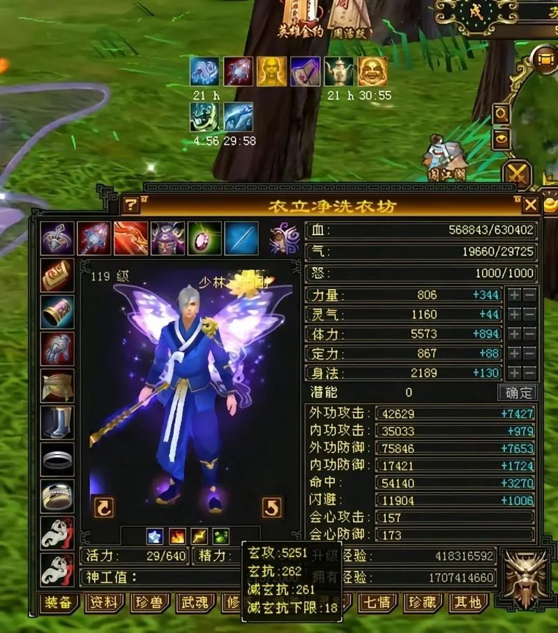 天龙八部sf为何存在？私服更自由、隐藏路径多，体验感强