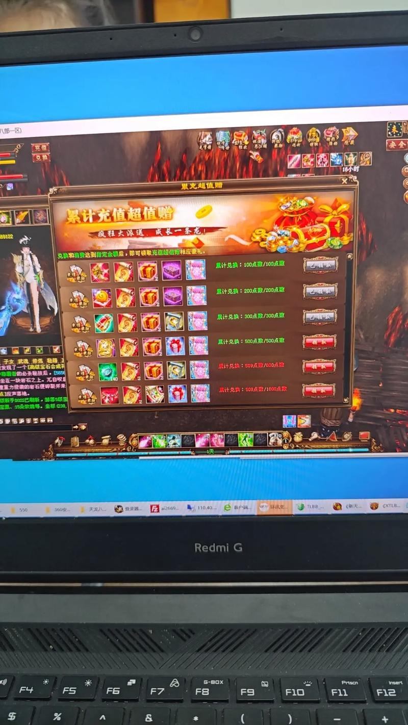 天龙八部私服玩家必看！如何安装运行及是否真的免费？