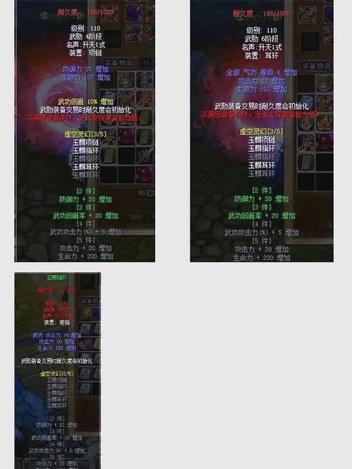 热血江湖私服揭秘：免费道具、高属性福利，值得一试吗？