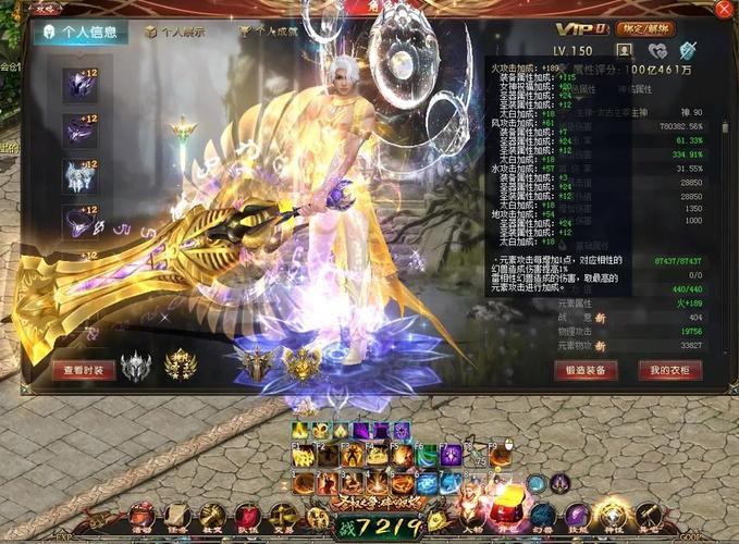 魔域私服是什么？安全隐患、游戏卡顿全解析