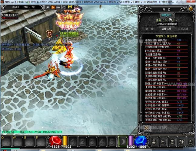 玩奇迹MU私服常见问题解答：登录器、防火墙、杀毒软件那些事儿