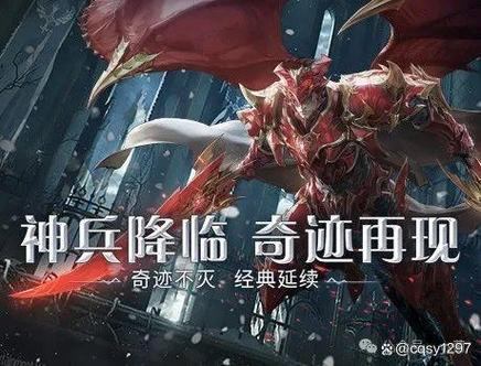 玩奇迹MU私服常见问题解答：登录器、防火墙、杀毒软件那些事儿