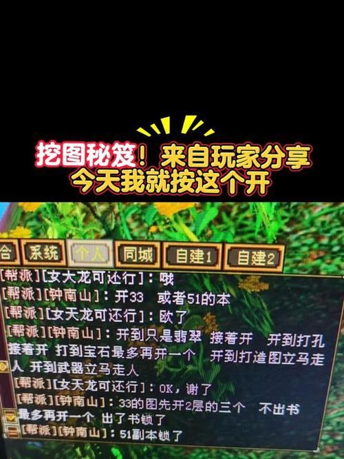 玩天龙sf常遇难题？教你正确下载方法，避开这些坑