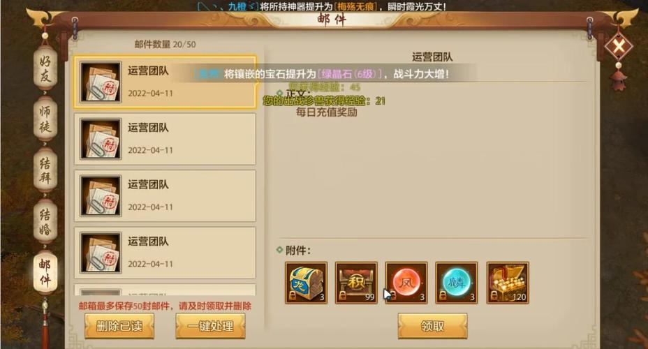 天龙八部SF新手攻略：如何安全下载、避坑与畅玩？