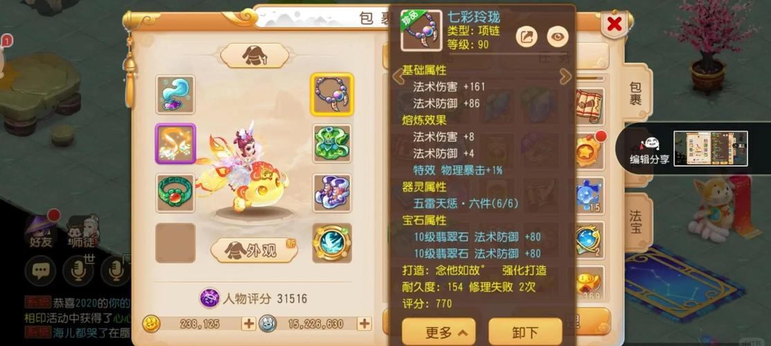 梦幻私服发布网：游戏玩家的福音，玩法多样超省找服功夫