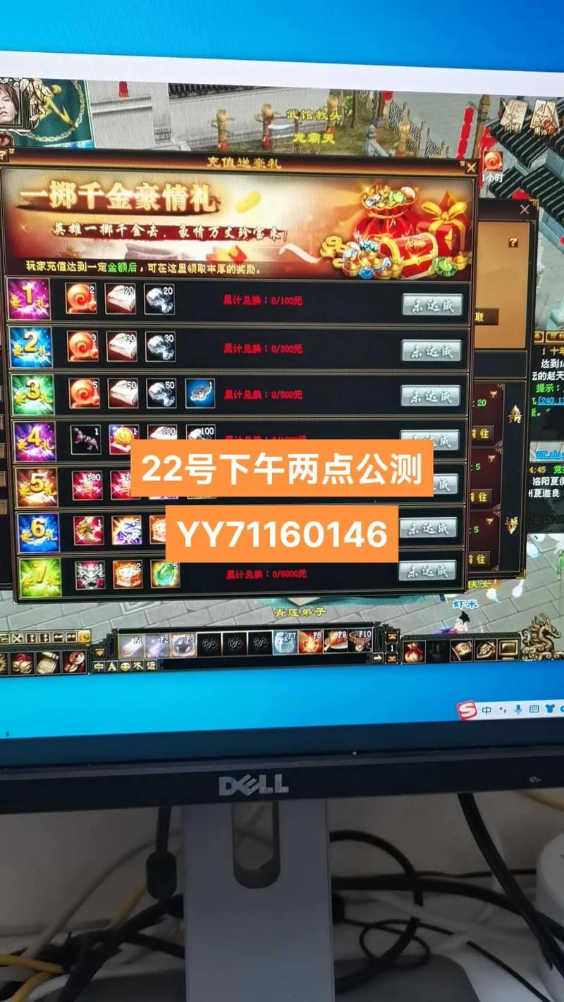 天龙八部私服发布网门道多！下载、广告、充值问题需注意  第1张