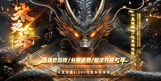 传奇sf怎么玩？选服与创建角色要点全解析，玩家必看