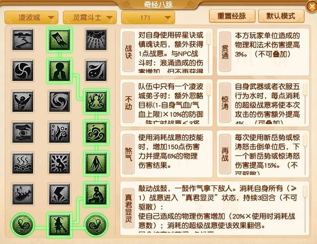 梦幻西游私服揭秘：别碰这些坑，安全风险与避雷指南