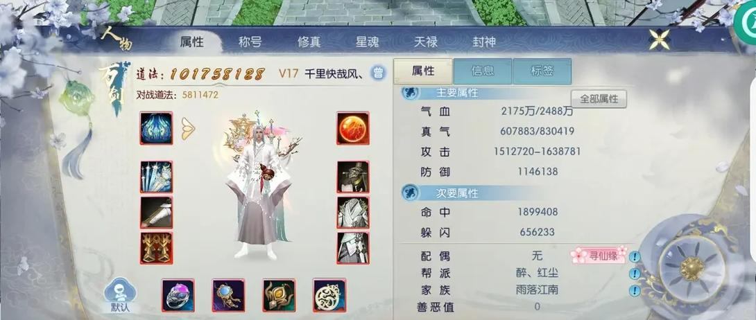 玩腻诛仙正统服？快来了解诛仙私服，玩法大不同