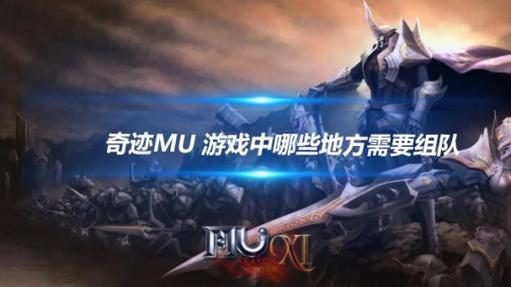 奇迹sf发布网：游戏版本资源大集中，玩家交流好去处