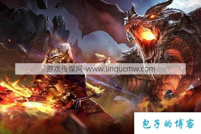 魔域私服：非官方游戏指南，优势与选择技巧