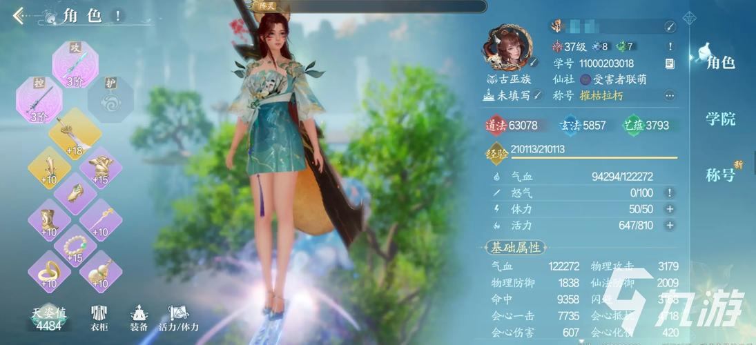 诛仙私服资源丰富，升级快速，玩家福利多