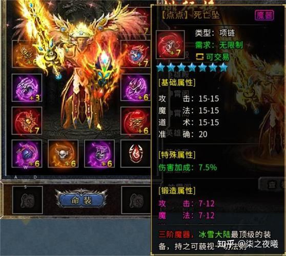 如何找到靠谱的传奇私服发布网？这些方法你得知道 (2)