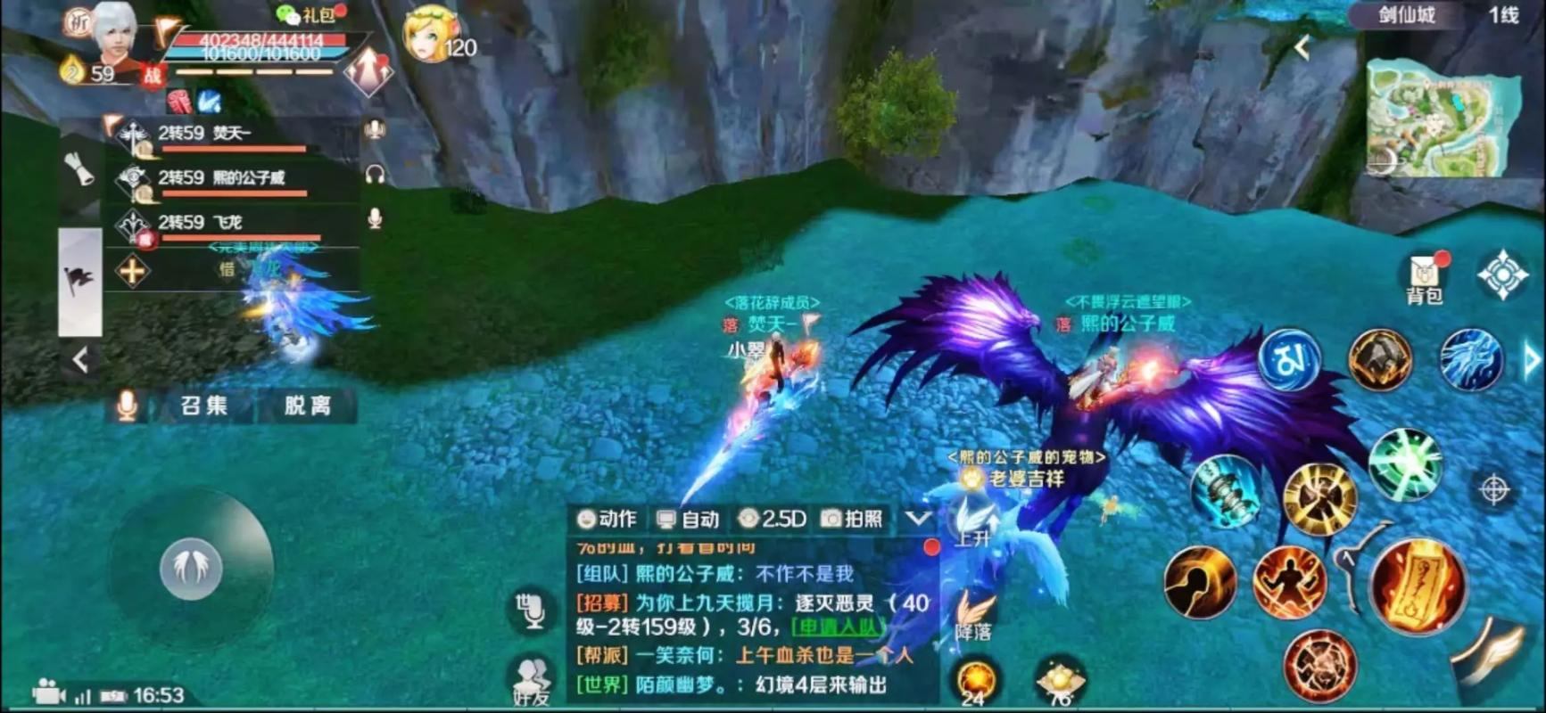 玩完美世界私服总碰壁？快来了解这些情况，畅快游戏