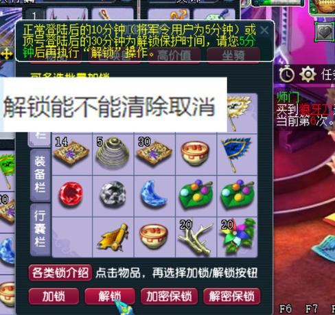 梦幻西游私服靠谱吗？揭秘私服两大坑点：版本落后、服务无保障