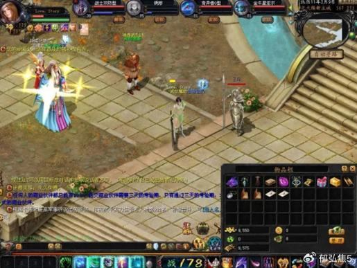 魔域私服外挂解析：破坏游戏平衡，影响公平性