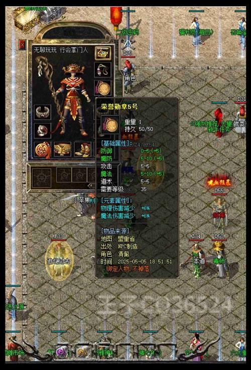 玩传奇私服的弯弯绕绕不少，找服小窍门你知道吗？  第3张