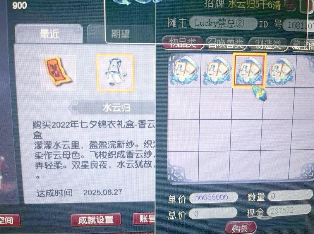 梦幻西游私服能玩吗？有啥风险？玩家必看这些信息