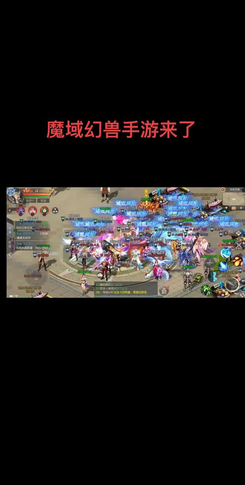 魔域私服发布网怎么找？游戏论坛与搜索引擎门道多