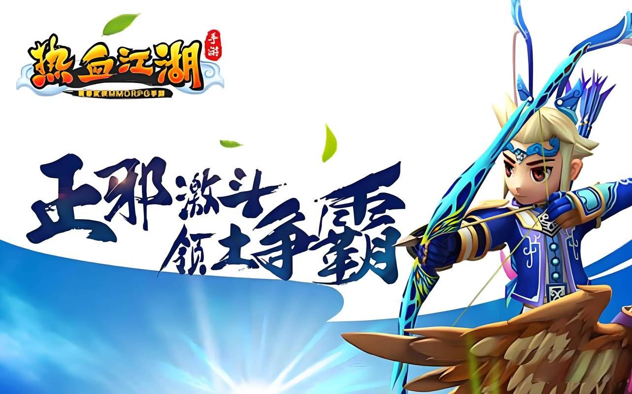 热血江湖私服评测：玩法、职业、副本，全方位解析