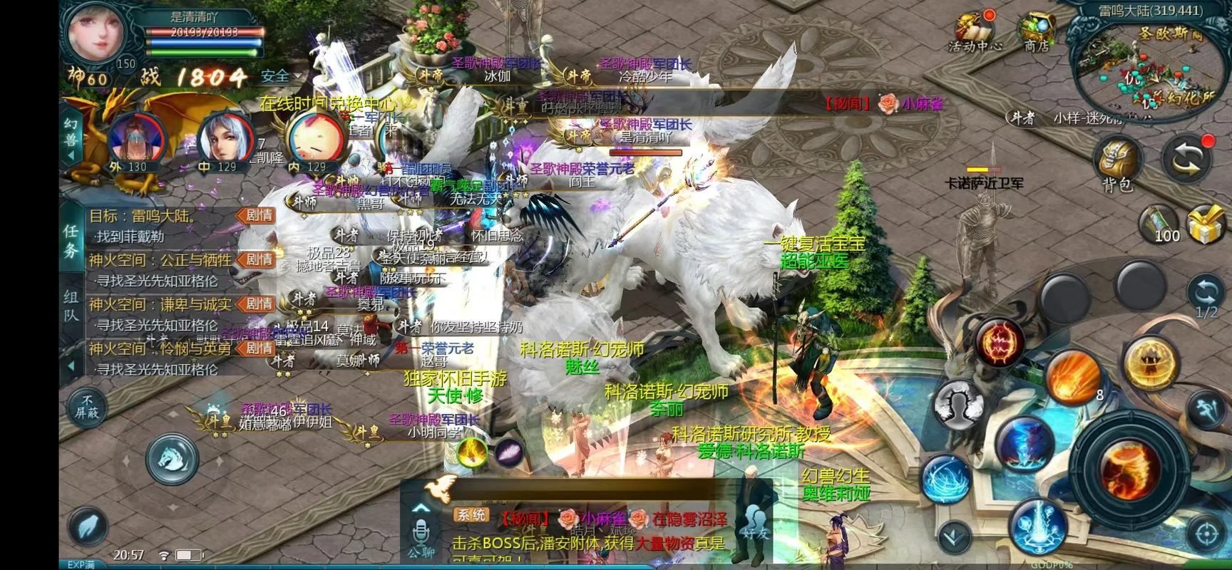 魔域私服发布网超实用干货！助你解决私服痛点，畅享多样版本