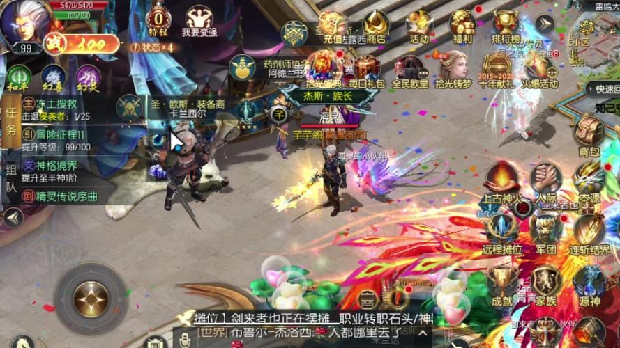 魔域私服发布网超实用干货！助你解决私服痛点，畅享多样版本