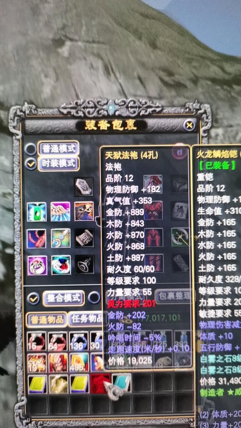 玩完美国际私服麻烦多？这些选择和参考你可得知道