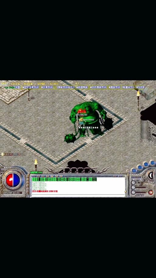 传奇私服大揭秘！如何少走弯路，快速体验当大佬的感觉？  第2张