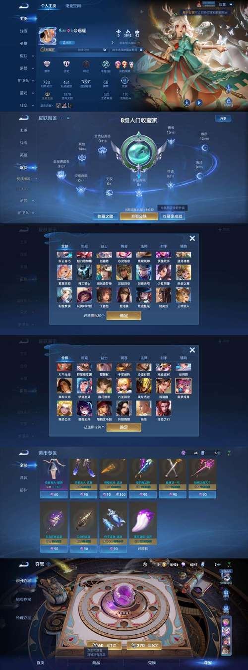 写魔域sf文章帮玩家，选服莫只看界面华丽，口碑很重要  第4张