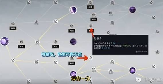 诛仙私服解析：稳定性如何？玩家必看的风险与问题