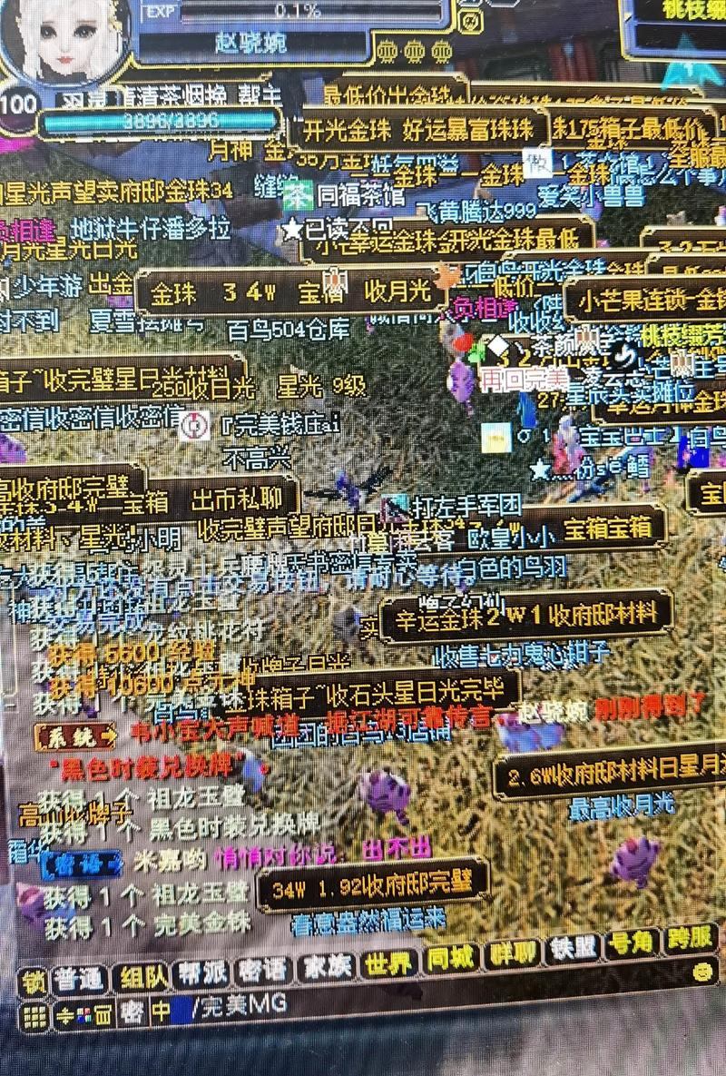 玩完美国际私服常遇难题？这里有你想知道的解答