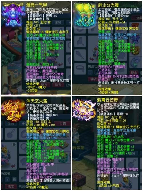 玩梦幻SF有讲究！能否随便玩？如何选靠谱的SF？  第4张