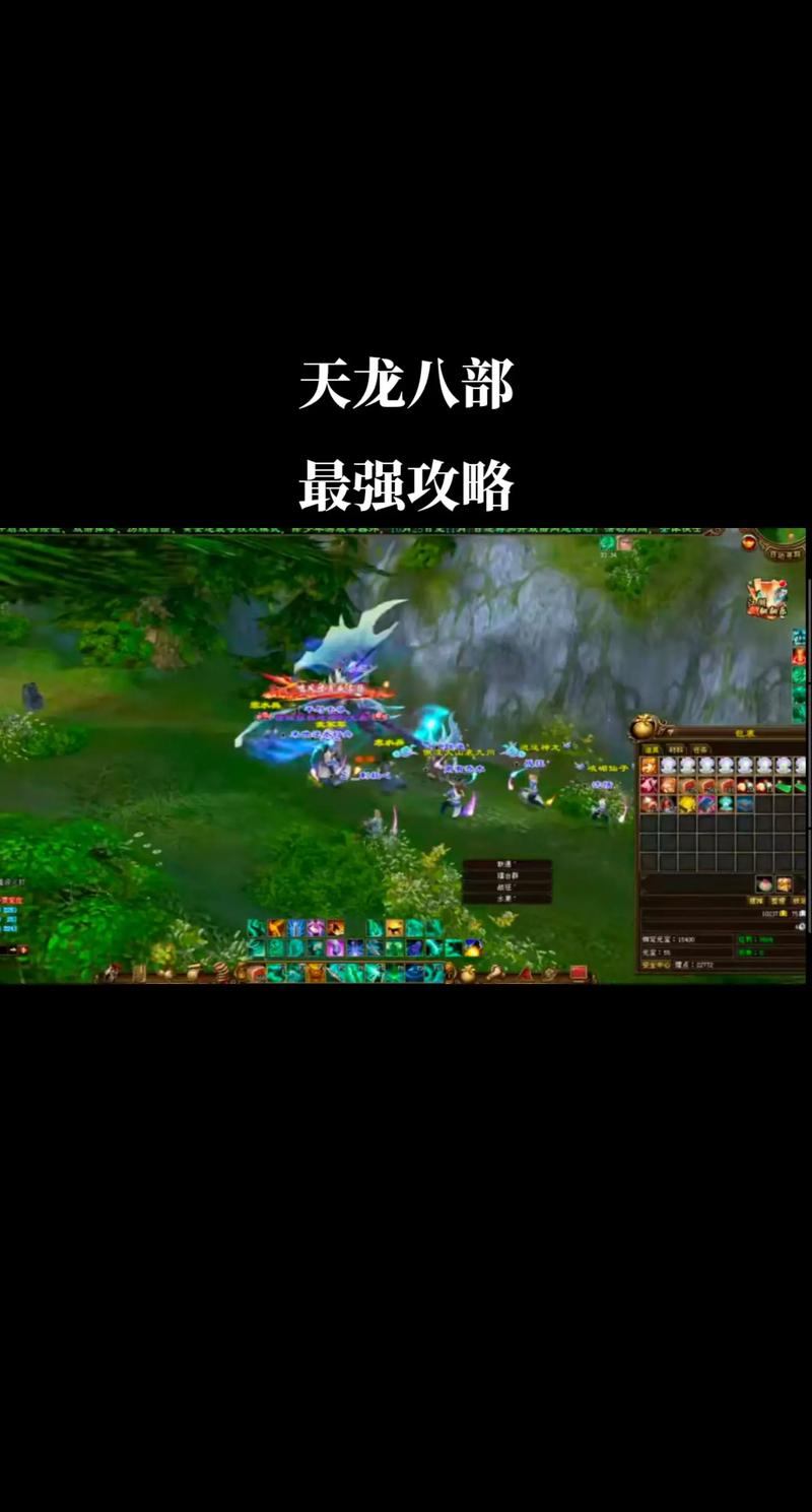 玩天龙八部必看！教你如何选发布网获取游戏资源