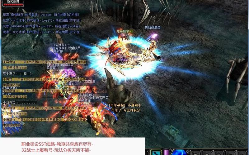 玩奇迹MU私服常遇问题？快来了解玩法规则少走弯路