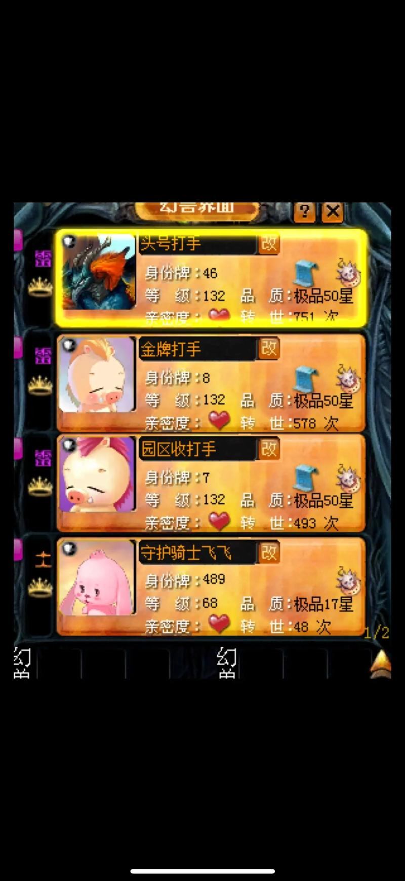 玩魔域私服合法吗？在哪搭建？这些问题你得知道  第4张