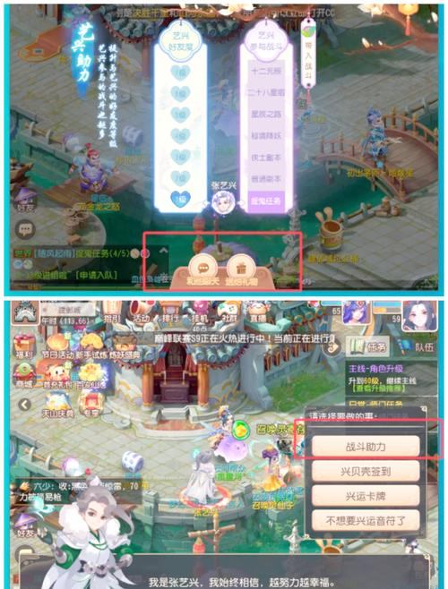 揭秘梦幻私服干货！玩法氛围独特，为何众多玩家趋之若鹜？