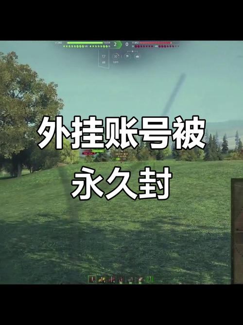 魔域私服外挂是否会被封号？其功能有哪些及受啥因素影响？