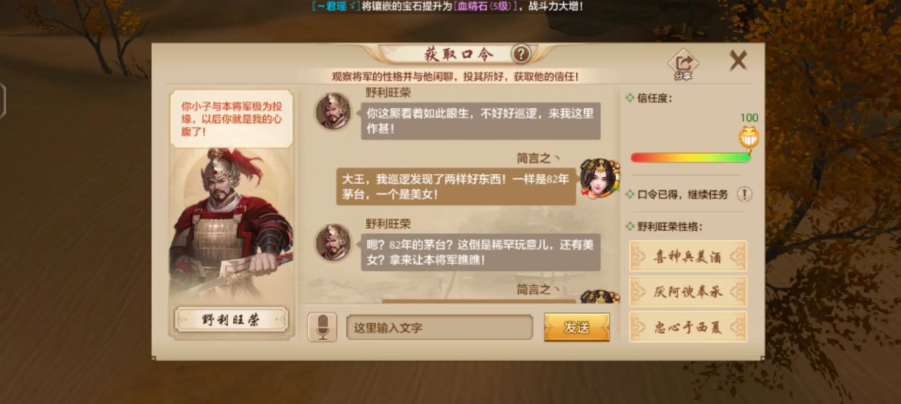 玩天龙八部sf遇难题？一文带你了解游戏玩法亮点  第4张