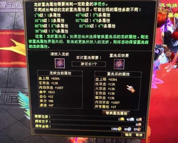 天龙sf玩家必看!角色门派选择及特色玩法大揭秘 第4张 天龙sf玩家必看!角色门派选择及特色玩法大揭秘 第4张