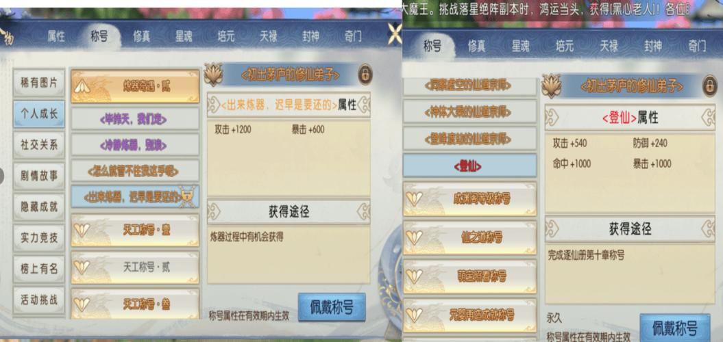 玩诛仙私服常遇问题？这里聊聊下载途径与新手升级要点